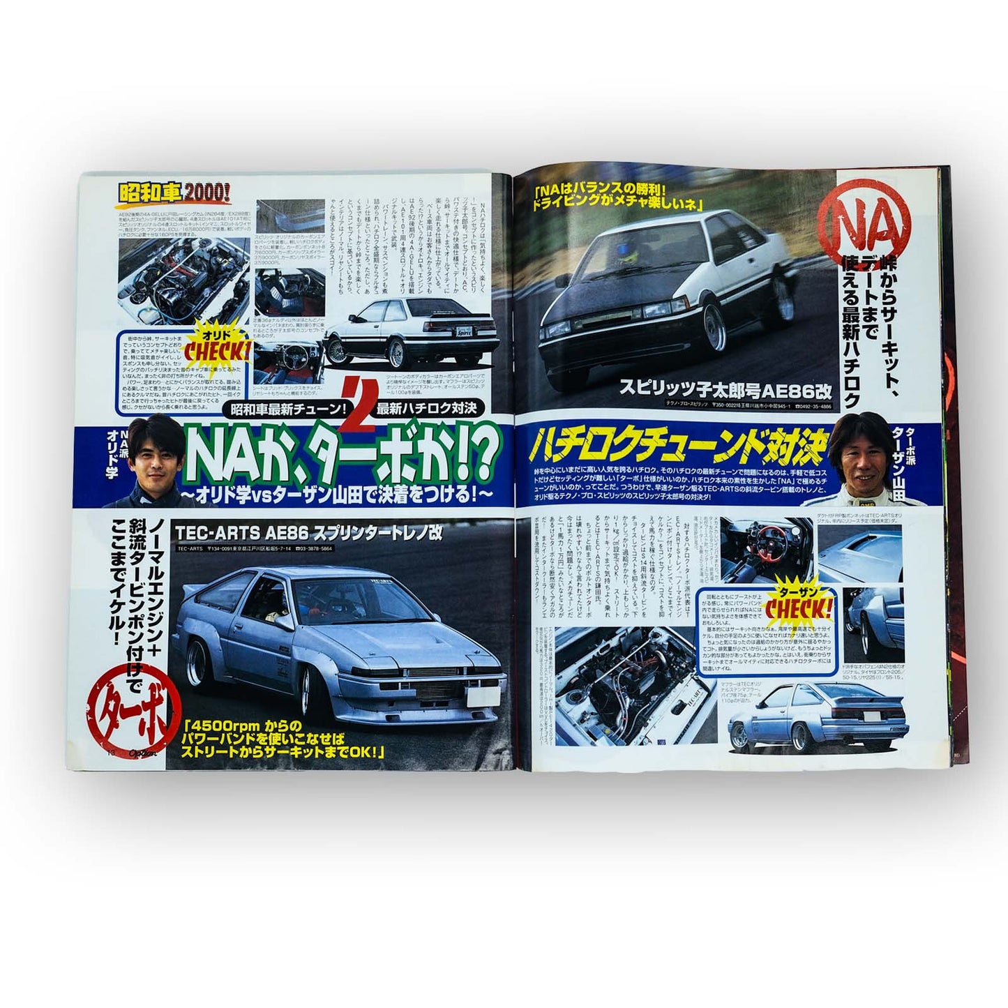 Option Magazine – 2000 Edition