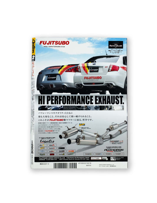 Option Magazine February 2011