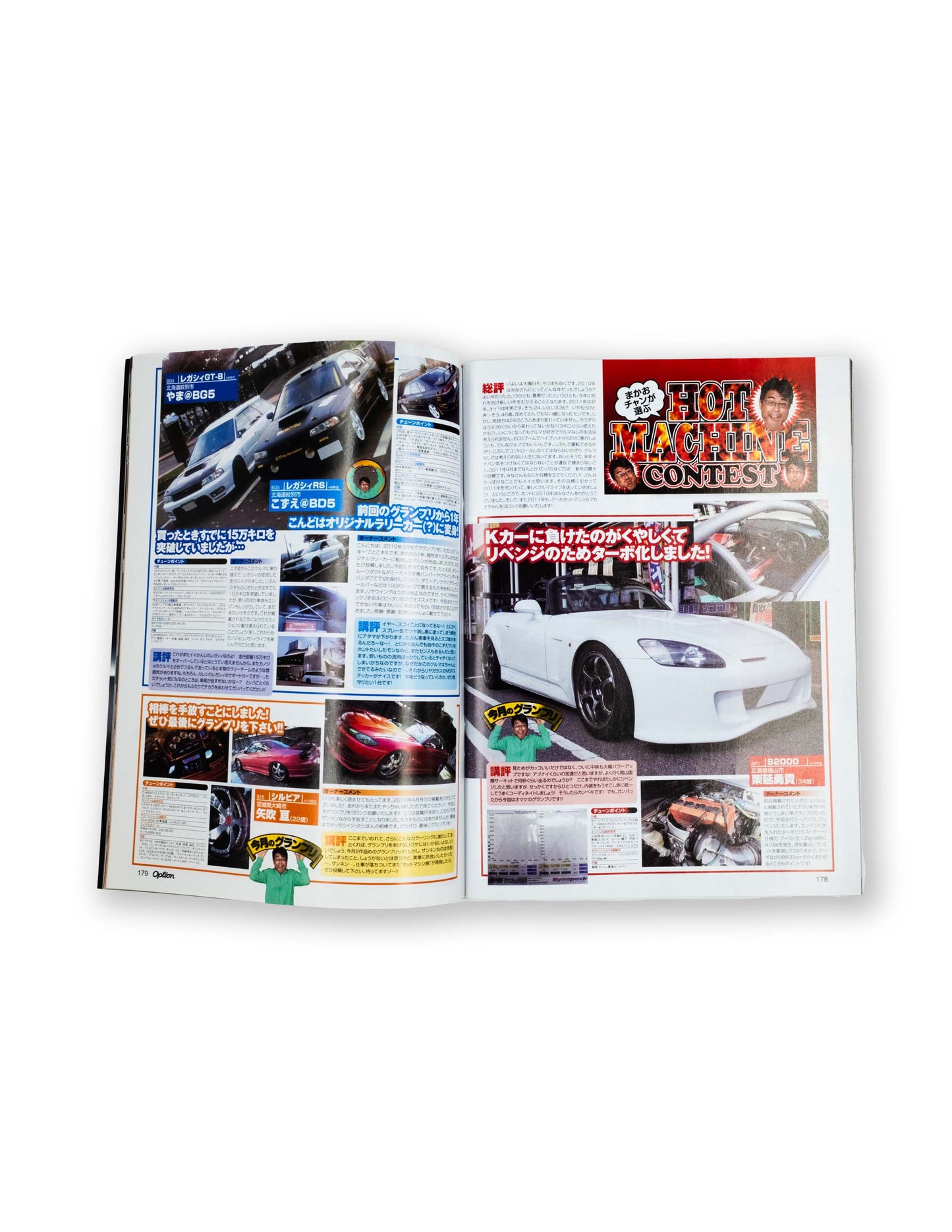Option Magazine February 2011