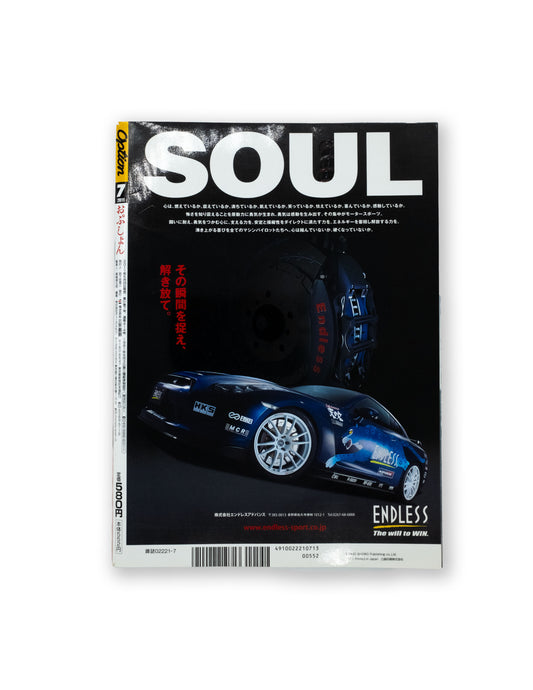 Option Magazine July 2011