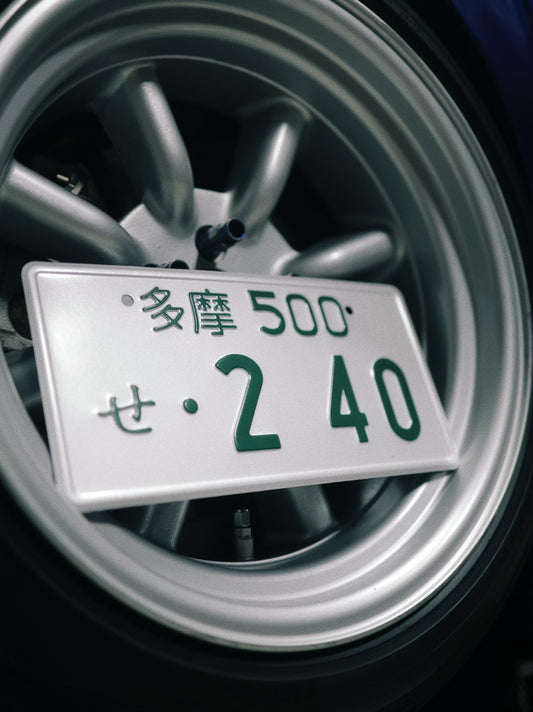 JDM License Plate Replica