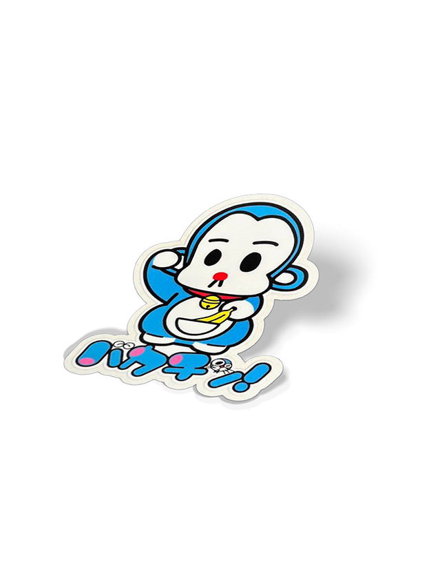 Uras Doraemon Monkey sticker