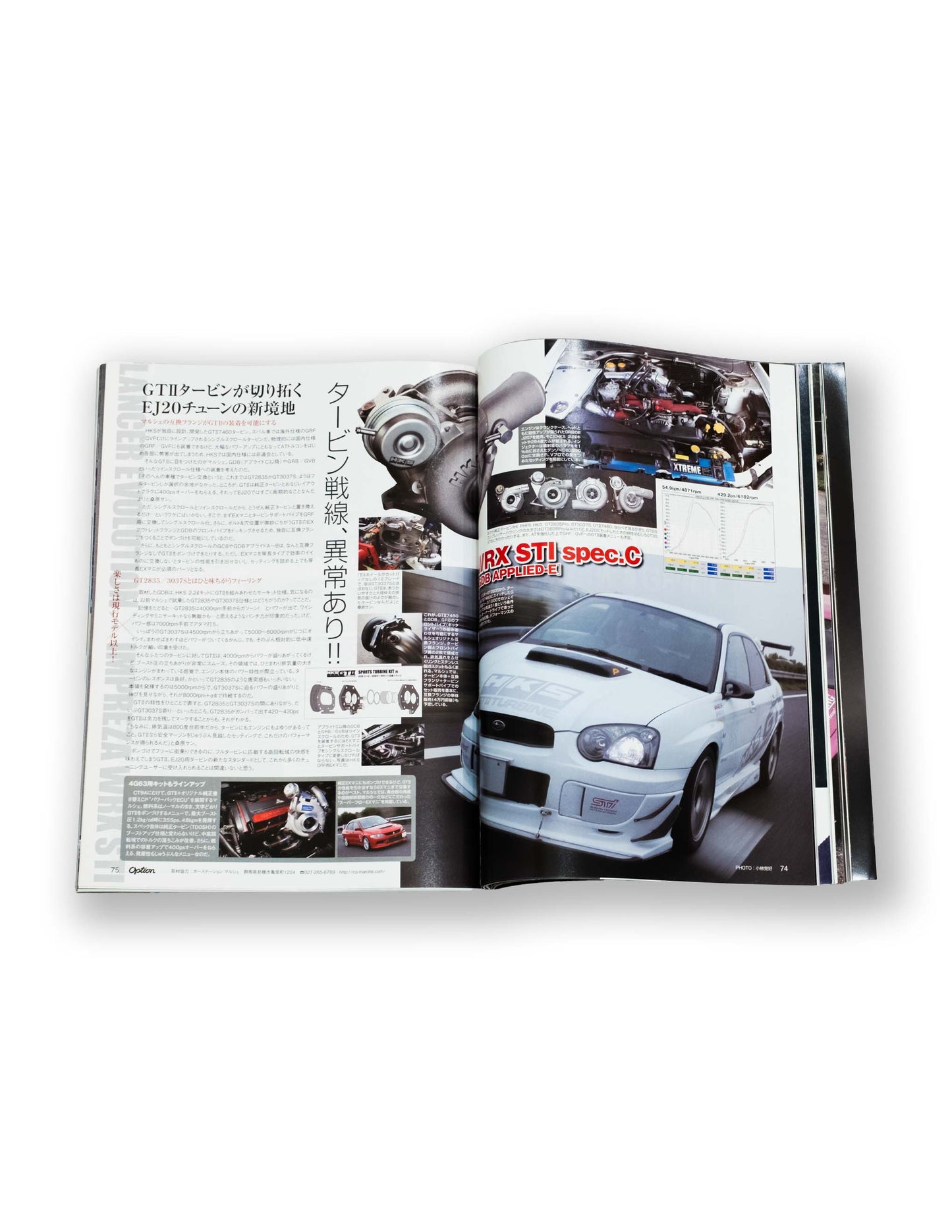 Option Magazine August 2011