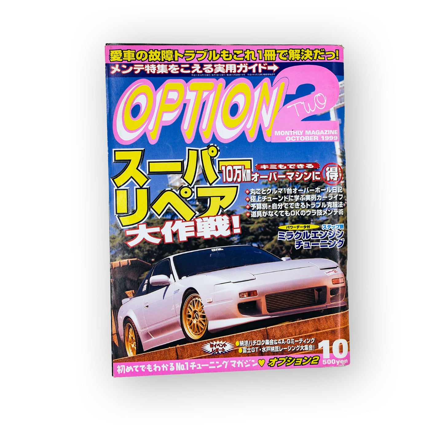 Option2 Magazine- October 1999