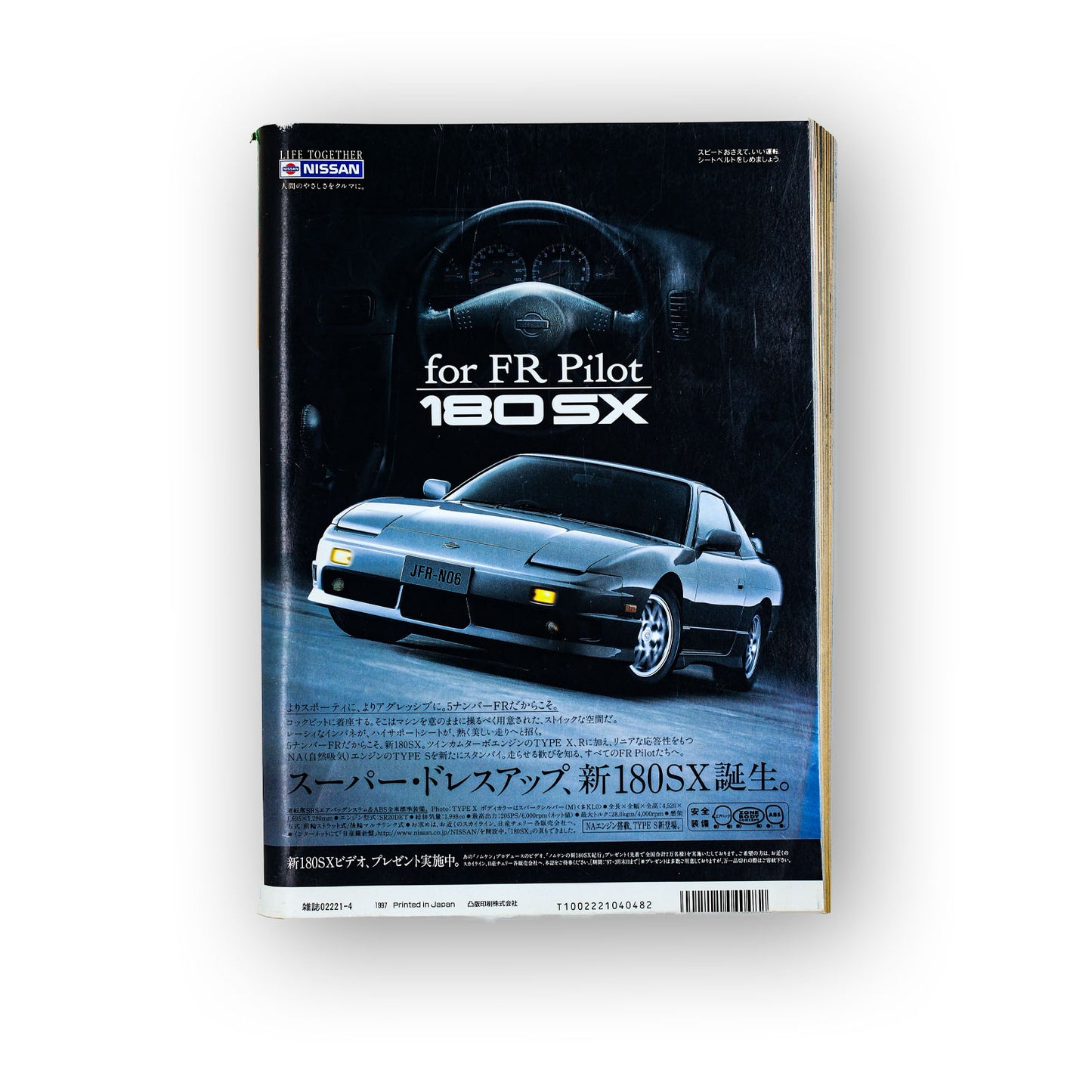 Option Magazine – April 1997
