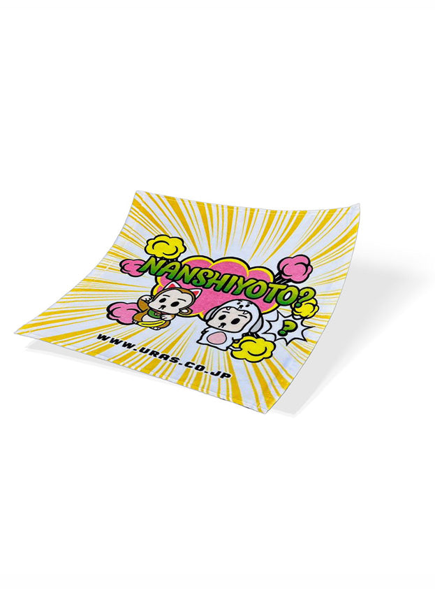 Uras Small Face Towel