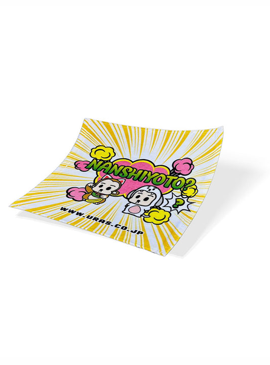 Uras Small Face Towel