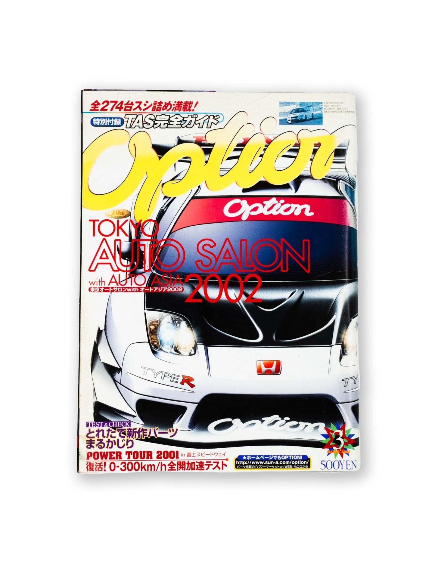 Option Magazine March 2002