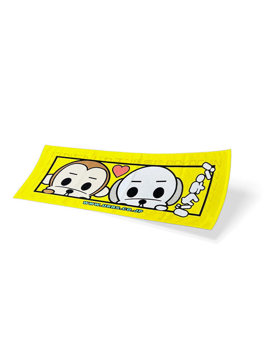 Uras Yellow Face Towel