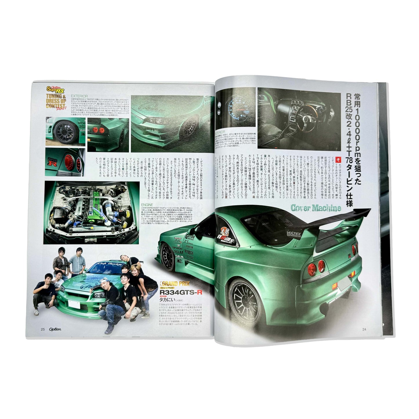 Option Magazine January 2019 Vol 504