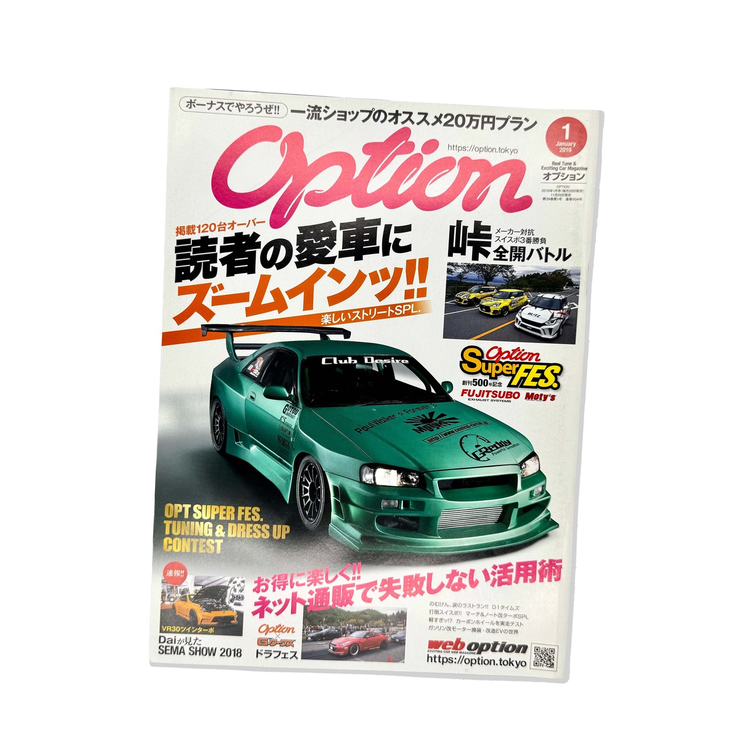 Option Magazine January 2019 Vol 504