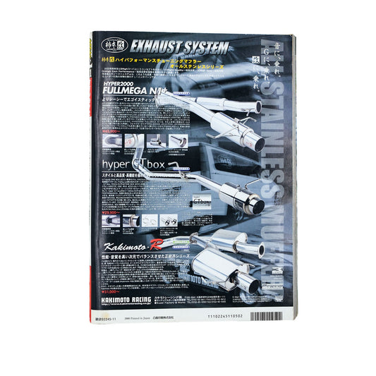 Option2 Magazine November 2000