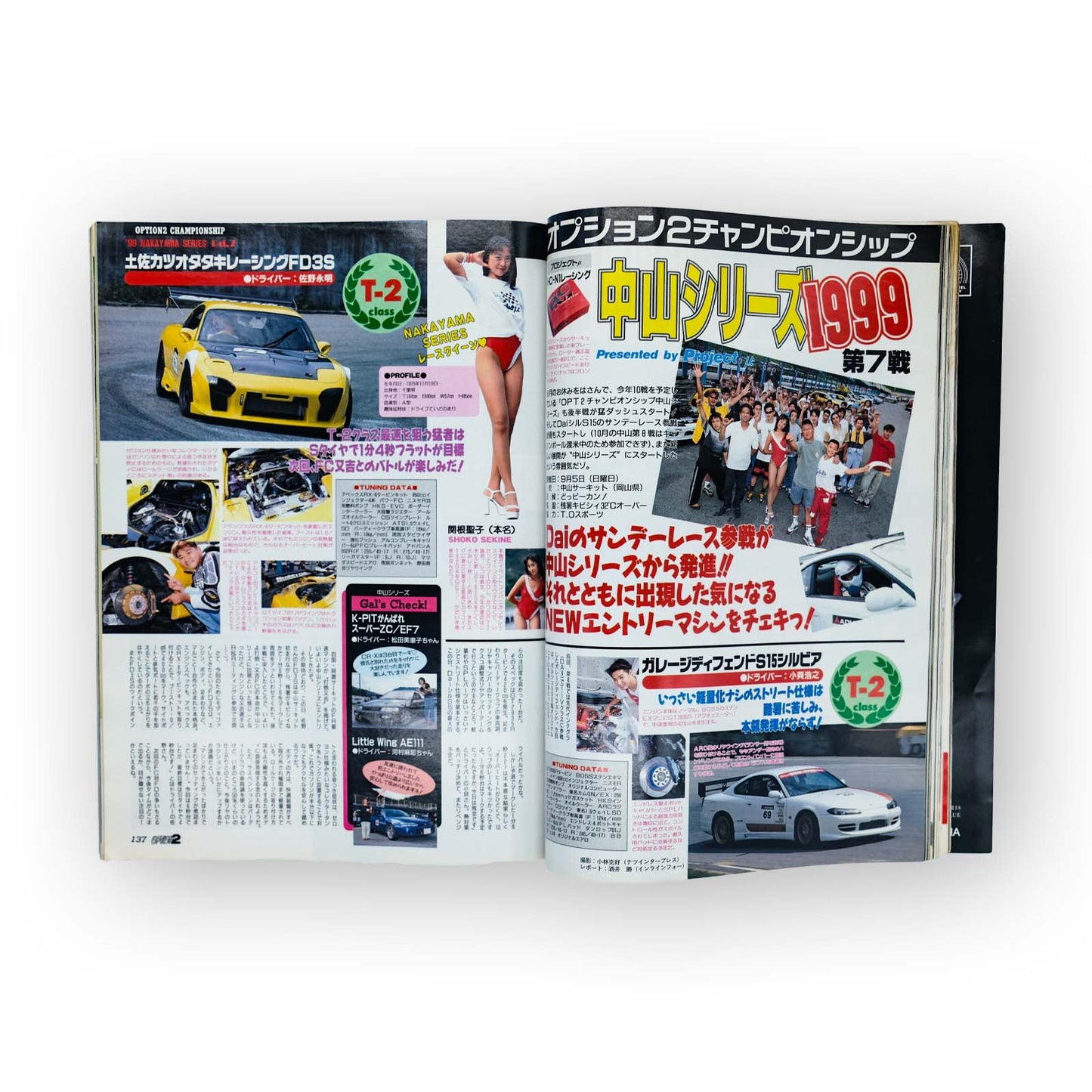 Option2 Magazine- November 1999