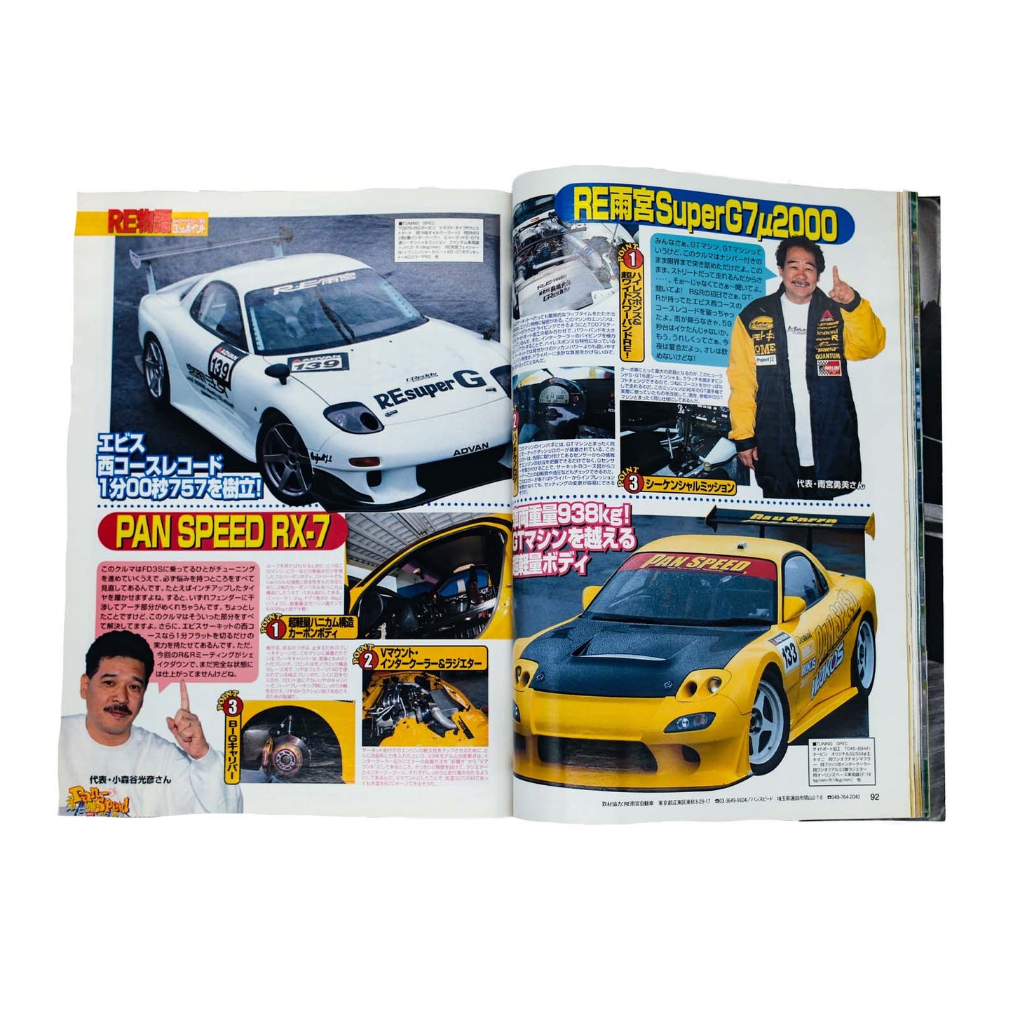 Option2 Magazine November 2000