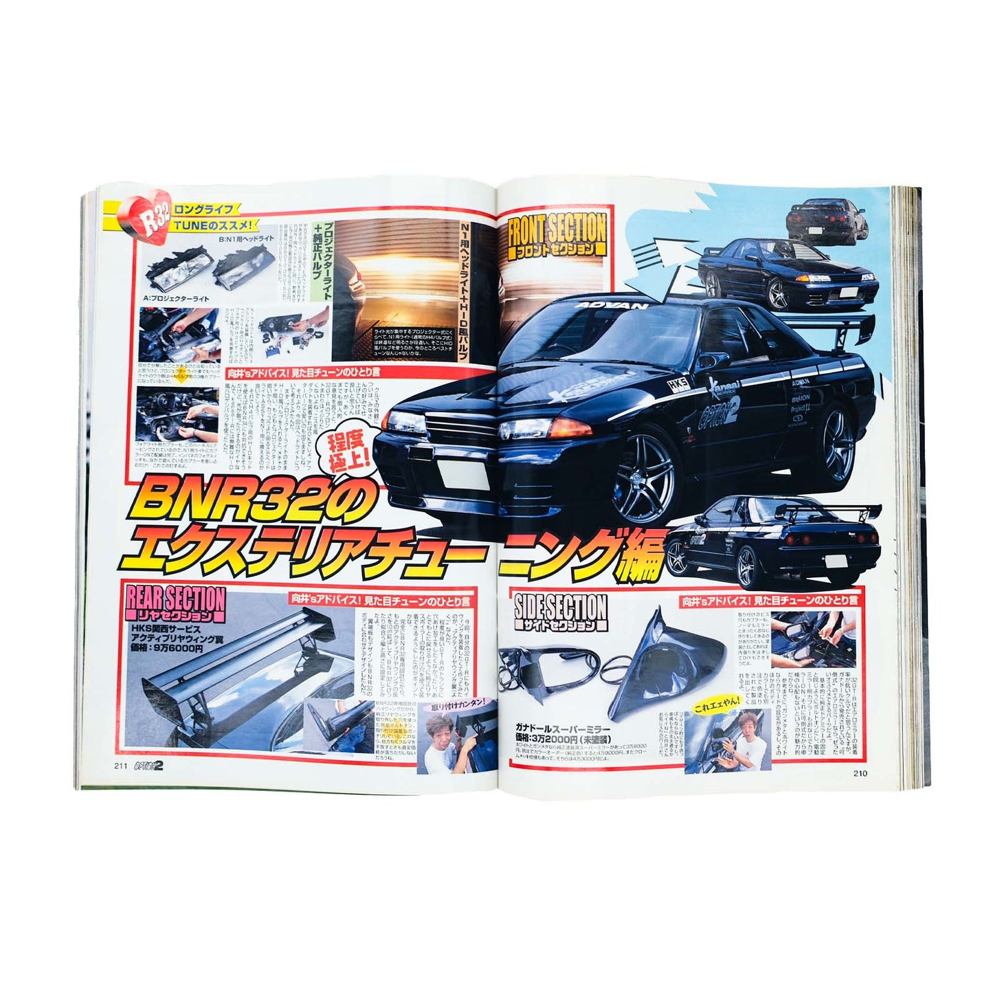 Option2 Magazine October 2000
