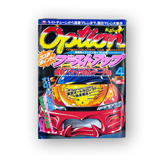 Option Magazine – April 1997