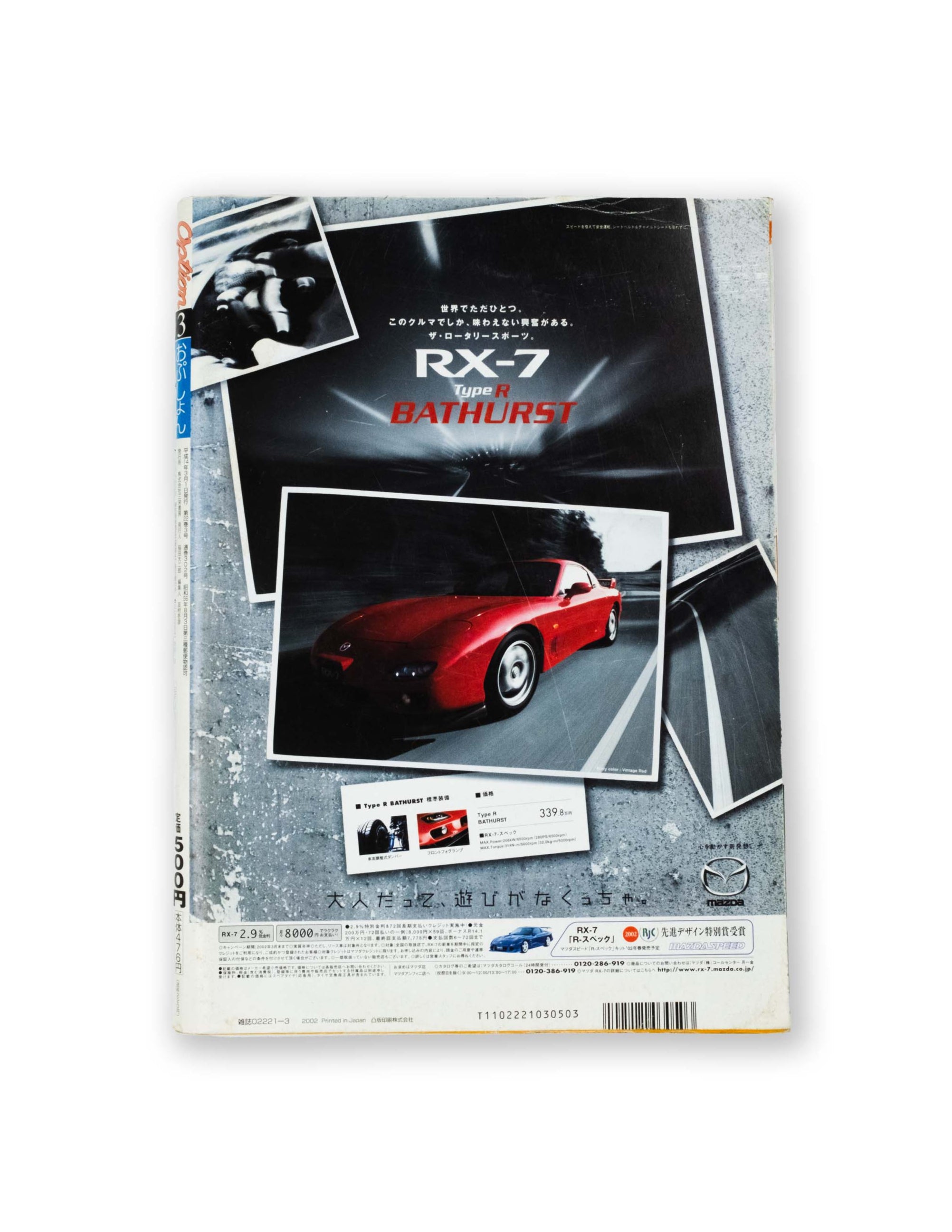 Option Magazine March 2002 – GarageSpeed