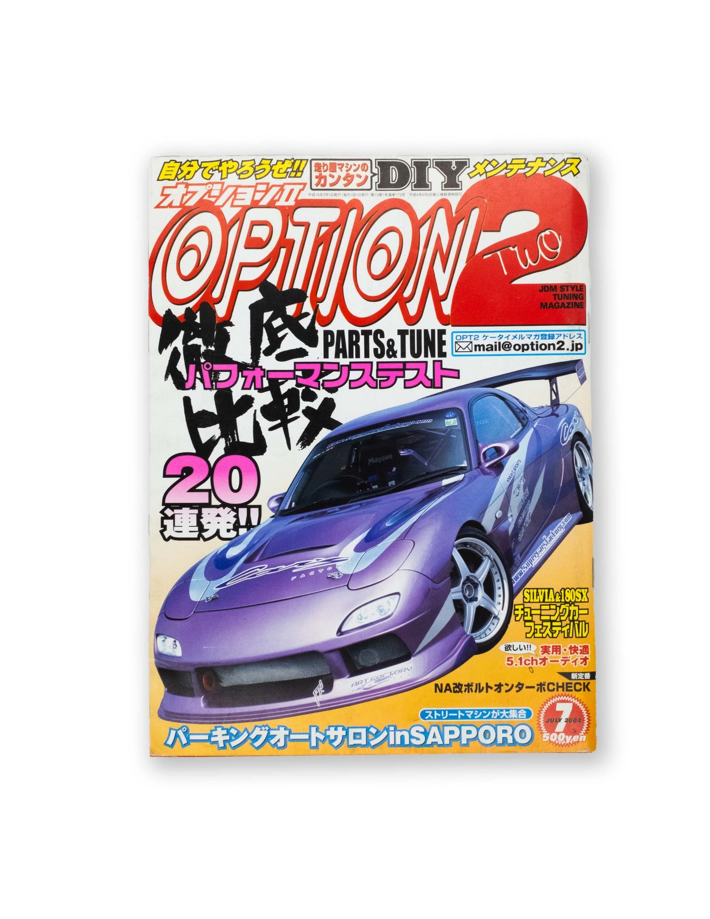 Option 2 Magazine July 2004