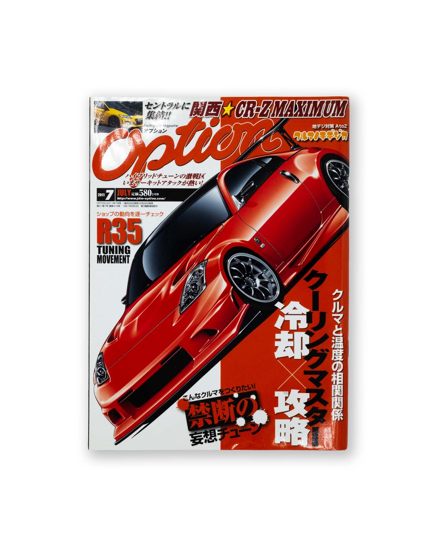 Option Magazine July 2011