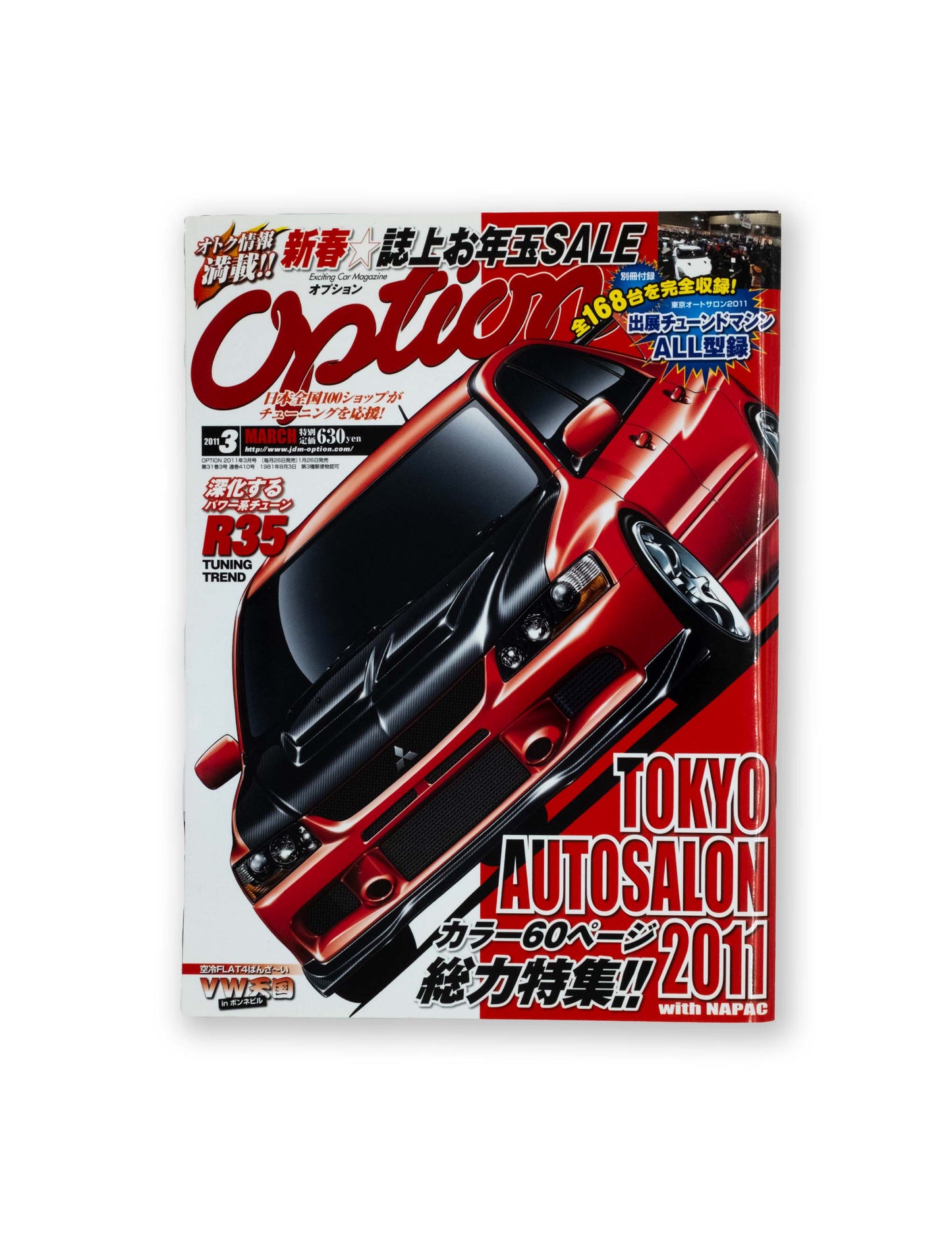 Option Magazine March 2011