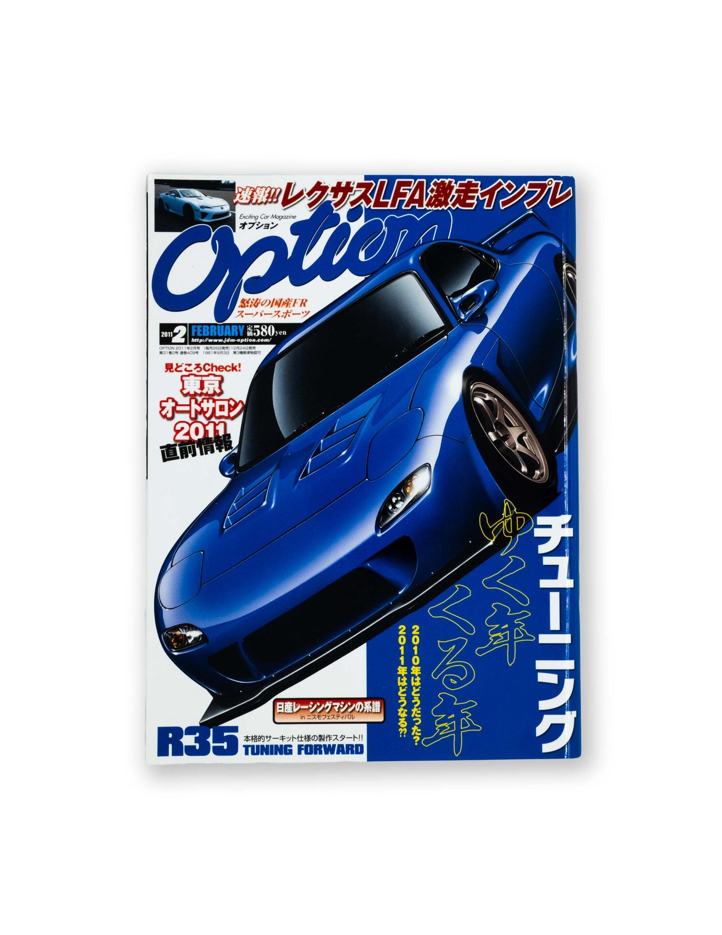 Option Magazine February 2011
