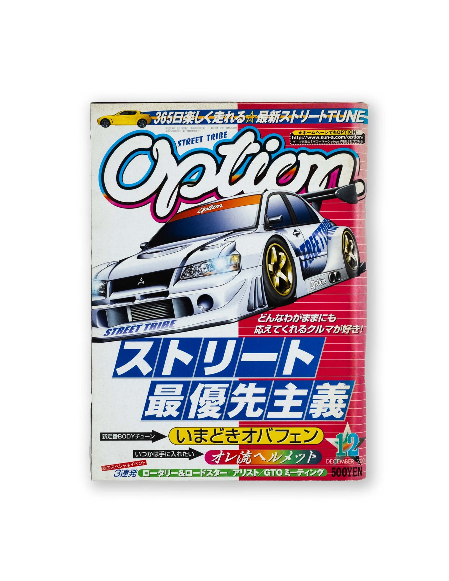 Option Magazine December 2001